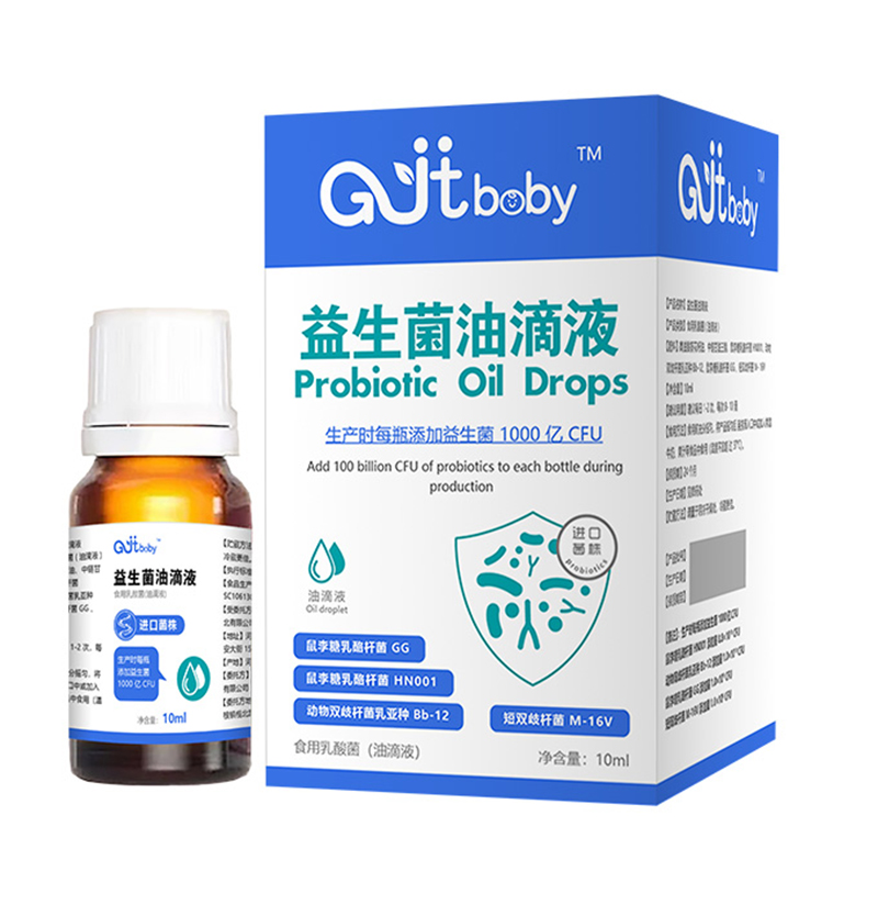 Gjtbaby益生菌滴劑(藍色).jpg