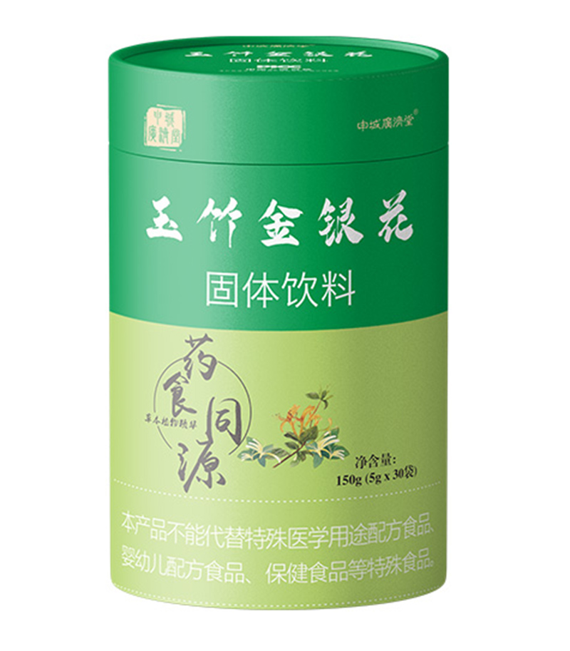 申城廣濟堂玉竹金銀花固體飲料