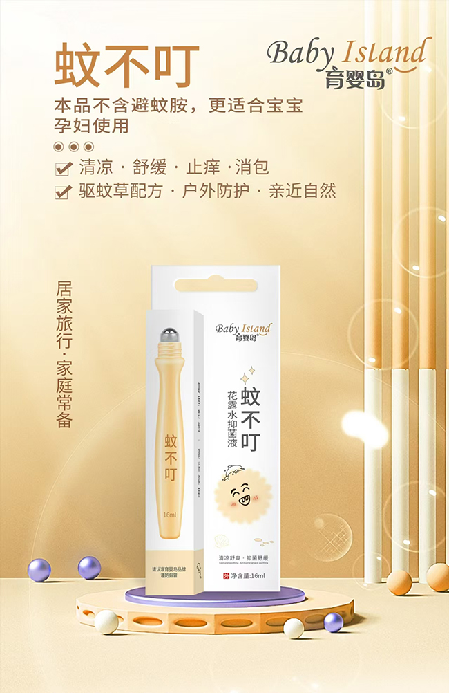 ����u�ò�����¶ˮ�־�Һ �L����.jpg