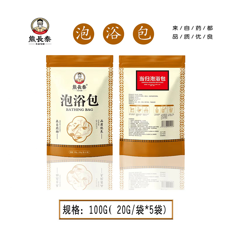 熊長泰當(dāng)歸泡浴包.jpg 熊長泰當(dāng)歸泡浴包.jpg