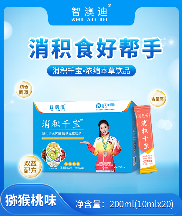 ���������eʳ���P(gu��n)ע���ǰĵ����eǧ����s�����Ʒ�����ճ��{(di��o)��