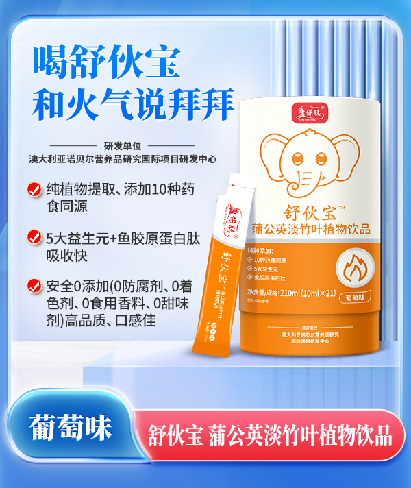 ��ע��ͯ�ճ����B(y��ng)��ِ�����������ѹ�Ӣ�����~ֲ���Ʒ�_(k��i)�������Ʒ�¼o(j��)Ԫ