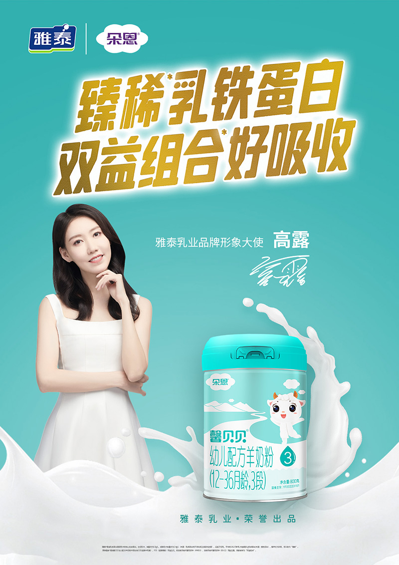   ܰؐؐ�׃��䷽���̷ۣ�12-36���g��3�Σ�800�˺���