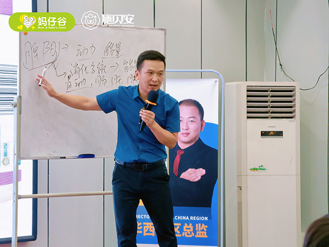 施貝安 成長(zhǎng)有道-脾胃和安 訓(xùn)練營(yíng)(長(zhǎng)沙站) (3).jpeg 施貝安 成長(zhǎng)有道-脾胃和安 訓(xùn)練營(yíng)(長(zhǎng)沙站) (3).jpeg