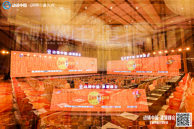 動銷中國津冀峰會盛啟 施貝安引領(lǐng)母嬰市場新風(fēng)尚.jpg 動銷中國津冀峰會盛啟 施貝安引領(lǐng)母嬰市場新風(fēng)尚.jpg