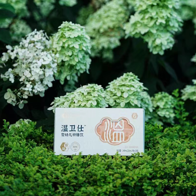 頤膳師溫衛(wèi)仕嬰幼兒特膳飲.jpg 頤膳師溫衛(wèi)仕嬰幼兒特膳飲.jpg