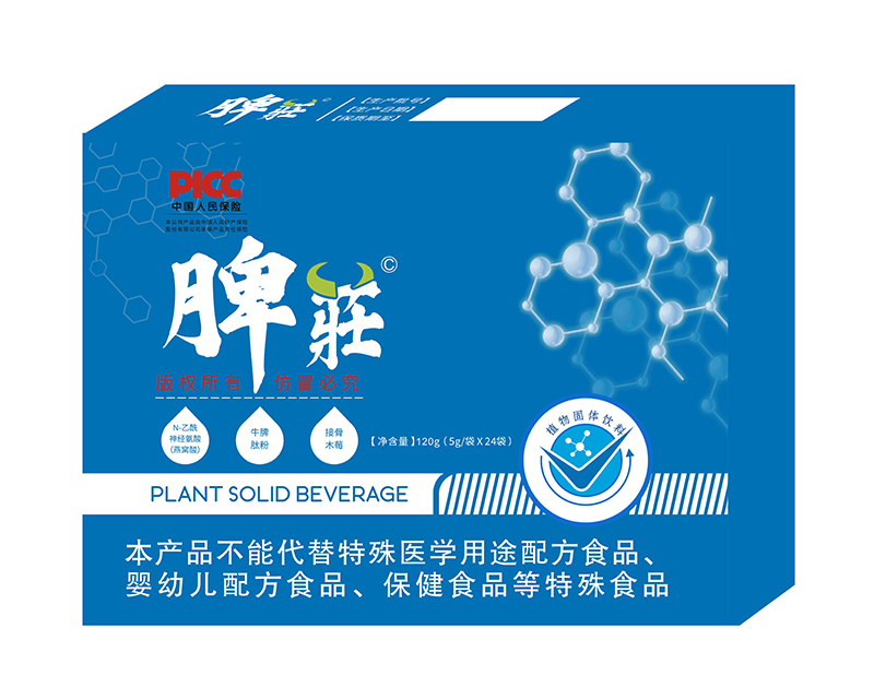 脾莊植物固體飲料.jpg 脾莊植物固體飲料.jpg