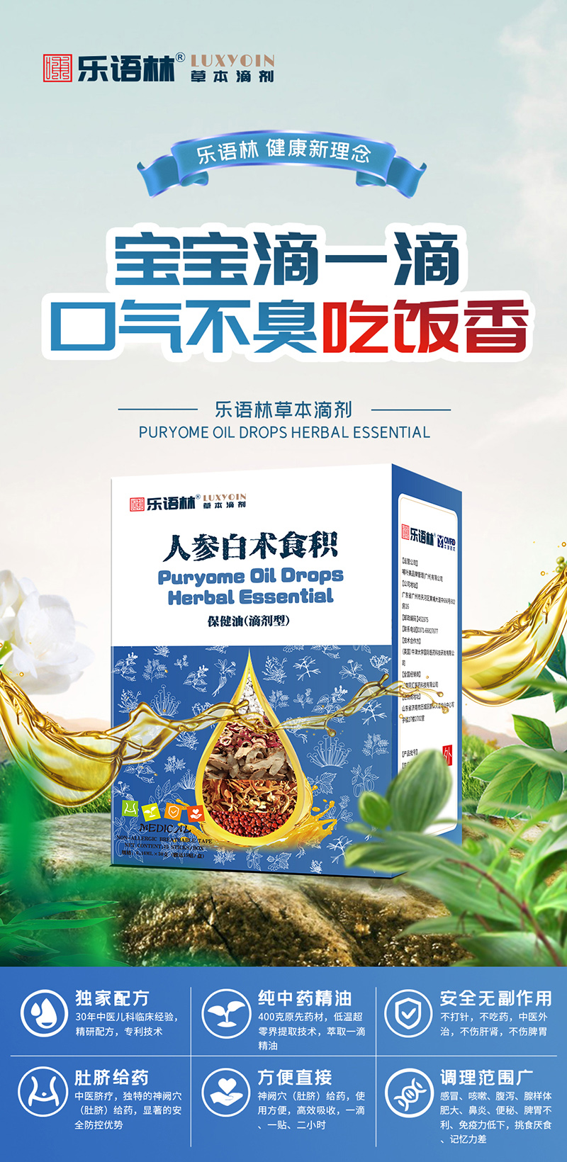 ��(l��)�Z(y��)�ֲݱ��΄� �˅����g(sh��)ʳ�e�����ͣ��΄��ͣ�.jpg