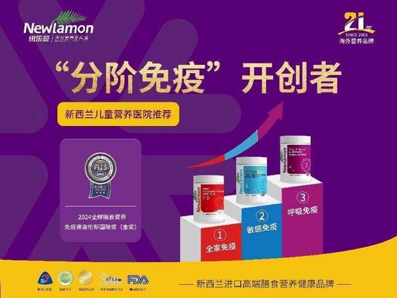 紐樂(lè)曼為消費(fèi)者提供權(quán)威指南03.png 紐樂(lè)曼為消費(fèi)者提供權(quán)威指南03.png