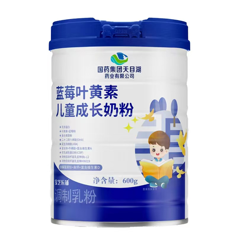 國藥集團天目湖藥業(yè)有限公司藍莓葉黃素兒童成長奶粉.jpg 國藥集團天目湖藥業(yè)有限公司藍莓葉黃素兒童成長奶粉.jpg