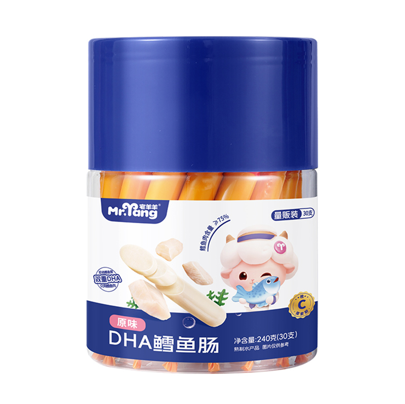 宅羊羊DHA鱈魚腸原味30支.jpg