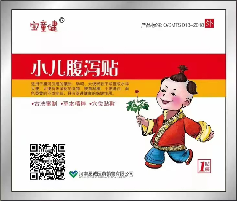 �ŷ���ˇ+�ݱ��䷽������ͯ�����a�N����˄�(d��ng)ĸ���Ј�(ch��ng)��