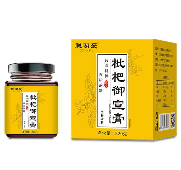 聰明愛枇杷御宣膏