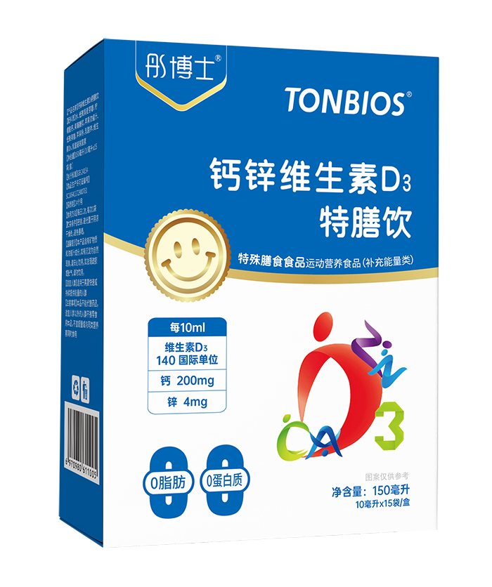 ֱ��ͯ�I(y��ng)�B(y��ng)ʹ�c(di��n)��ͮ��ʿ�}�\�S D3 ���������