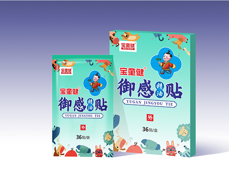 寶童健御感精油貼.jpg 寶童健御感精油貼.jpg