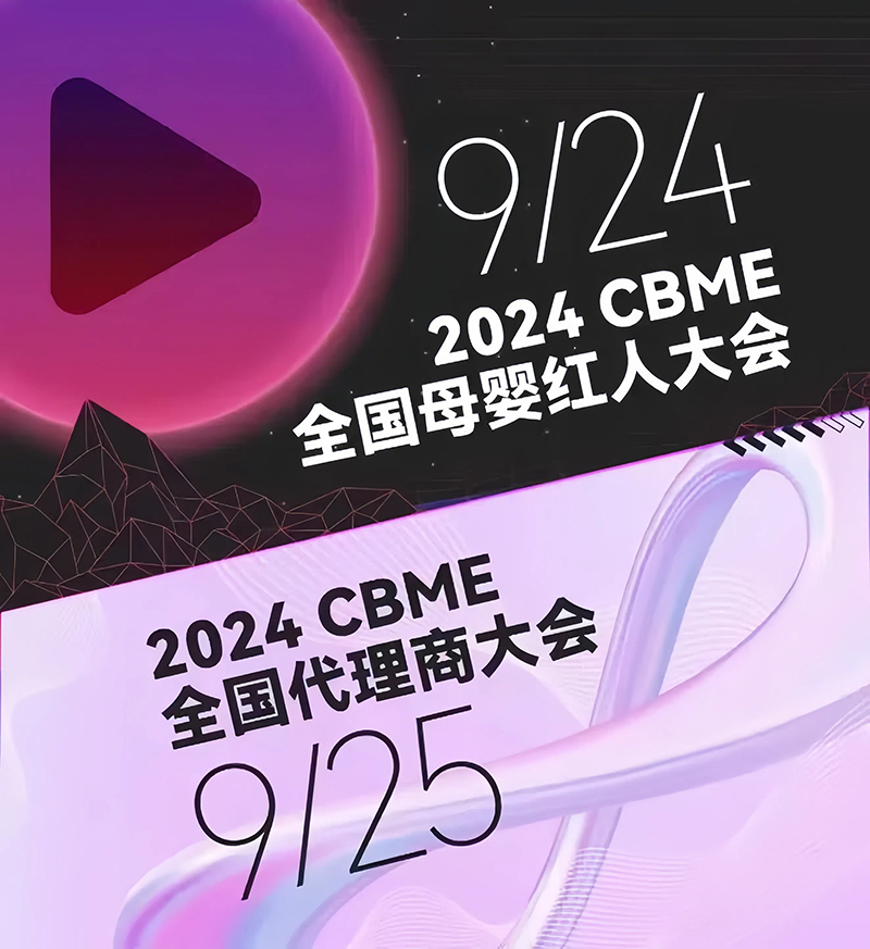 ȫ���������ٸ�δ��(l��i)�������Ƀ�EKOER���c����s2024CBMEȫ��(gu��)�����̴��(hu��)��