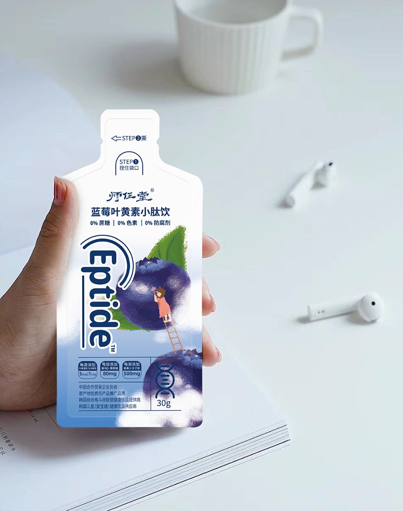 師任堂藍莓葉黃素小肽飲詳情 (17).jpg