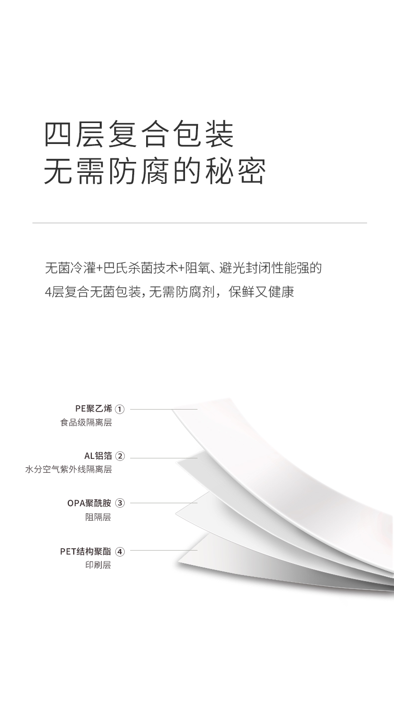 師任堂藍莓葉黃素小肽飲詳情 (16).jpg