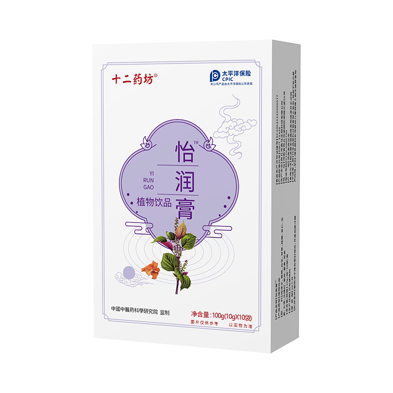 十二藥坊怡潤膏.jpg 十二藥坊怡潤膏.jpg