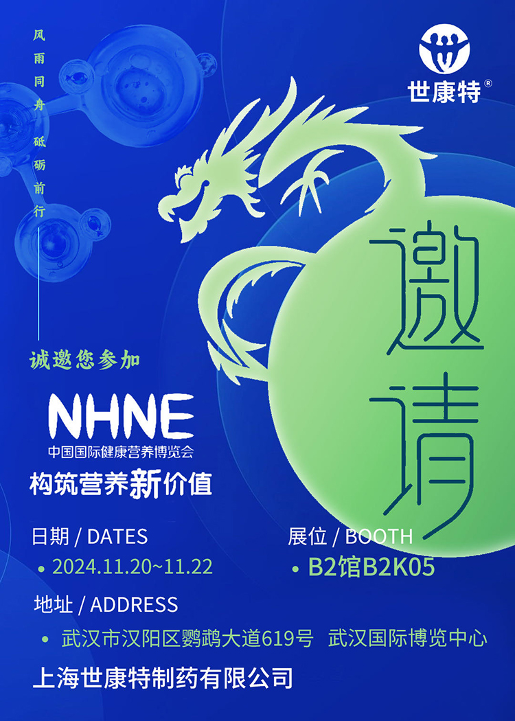 ����Ո(q��ng)������(g��u)���I(y��ng)�B(y��ng)�r(ji��)ֵ���Ϻ��������\(ch��ng)��������NHNE�Ї�(gu��)��(gu��)�H�����I(y��ng)�B(y��ng)���[��(hu��)��