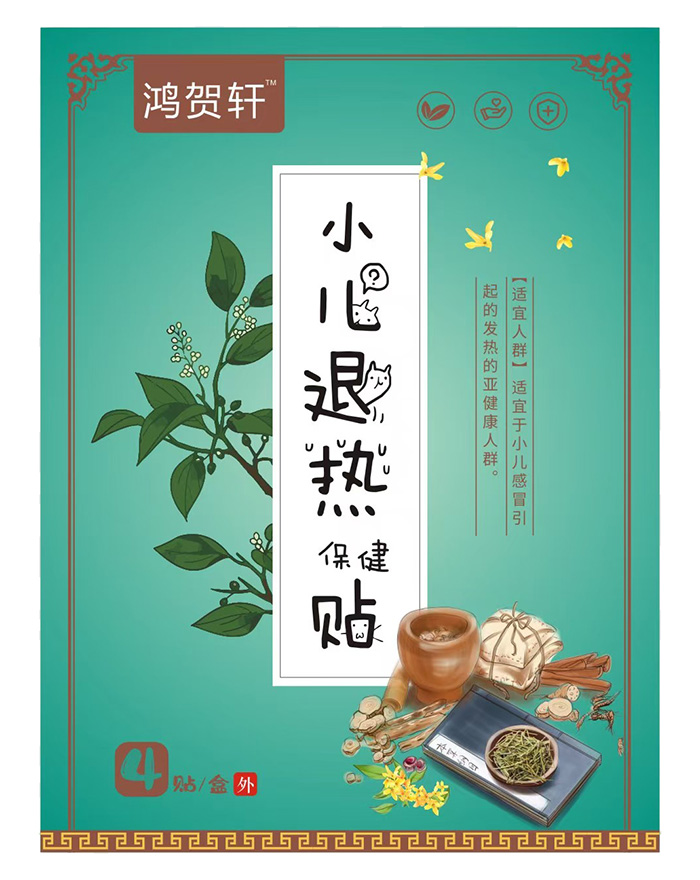 ���̟�Ӎ�����R܎С���˟��N�԰�ȫ���غ̓�(y��u)�ݓ�ռĸ���Ј�