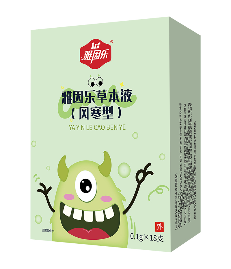 雅因樂(lè)草本液 風(fēng)寒型