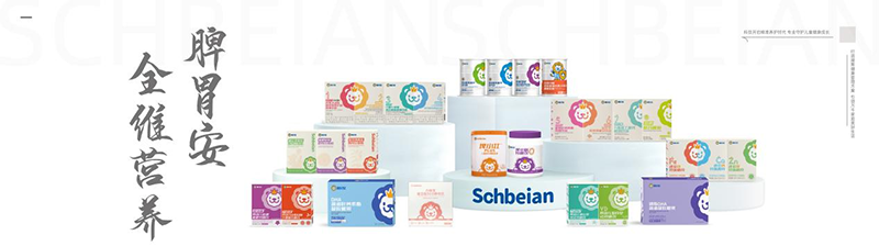 施貝安2025脾胃之約年會盛典01.png 施貝安2025脾胃之約年會盛典01.png