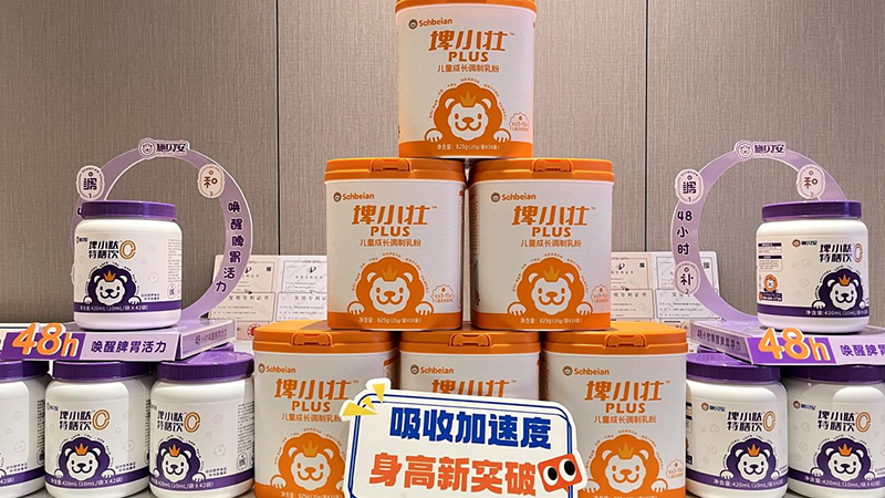 施貝安領(lǐng)航母嬰健康新紀元03.png 施貝安領(lǐng)航母嬰健康新紀元03.png