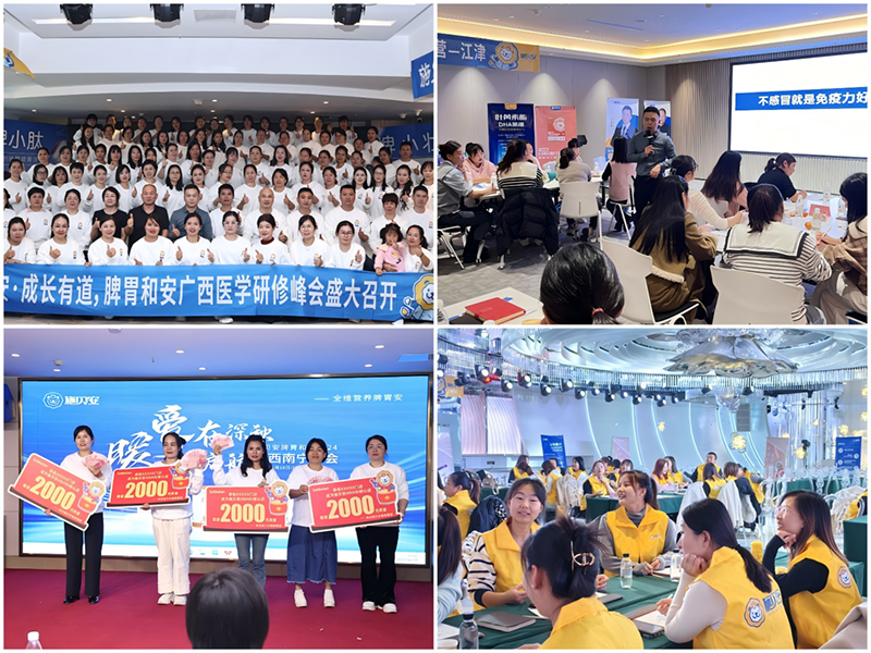 施貝安領(lǐng)航母嬰健康新紀元04.png 施貝安領(lǐng)航母嬰健康新紀元04.png