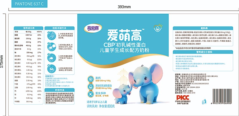 高愛(ài)嘉愛(ài)萌高CBP初乳堿性蛋白兒童學(xué)生成長(zhǎng)配方奶粉01.jpg