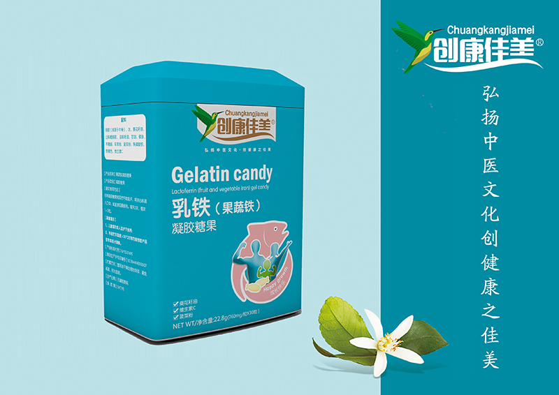 創(chuàng)康佳美乳鐵(果蔬鐵)凝膠糖果