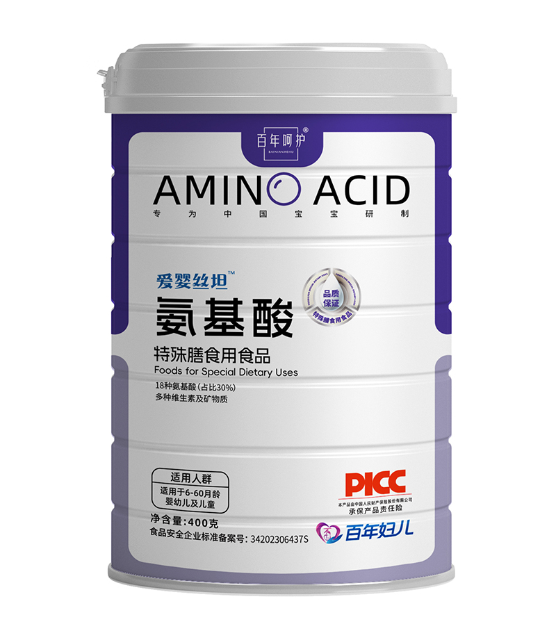 愛嬰絲坦氨基酸特殊膳食用食品