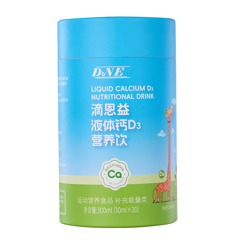 滴恩益液體鈣D3營(yíng)養(yǎng)飲.jpg
