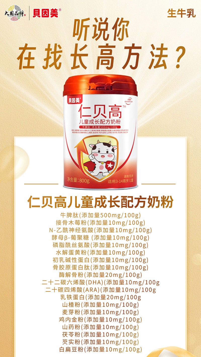 ؐ������ؐ�߃�ͯ���L�̷� ˎʳͬԴ�䷽���o���L