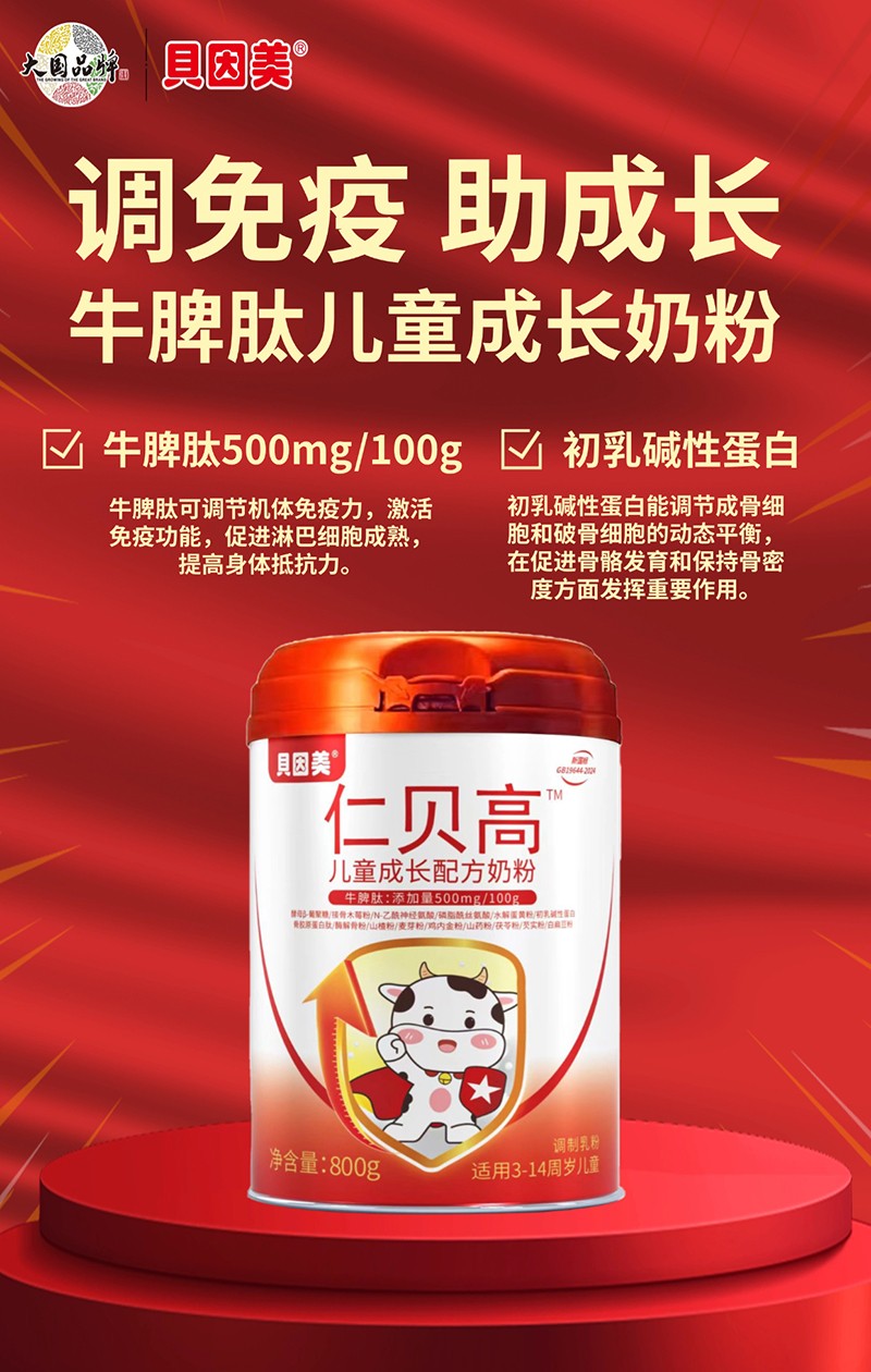 ؐ������ؐ�߃�ͯ���L�䷽�̷� ��Ԫ�I�B(y��ng)�������L