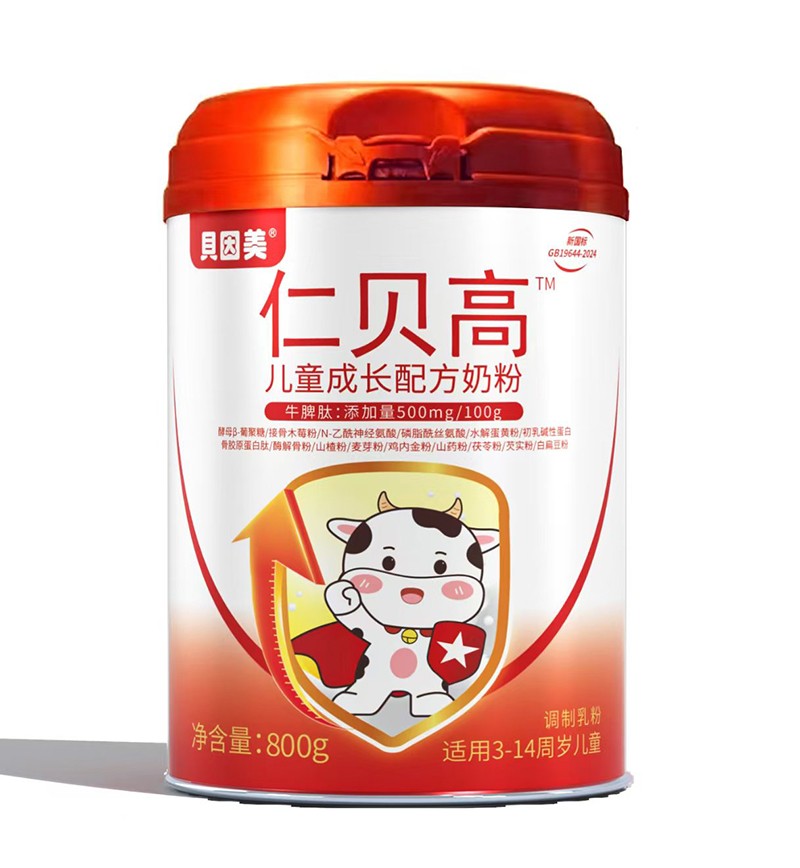 貝因美仁貝高兒童成長(zhǎng)配方奶粉.jpg