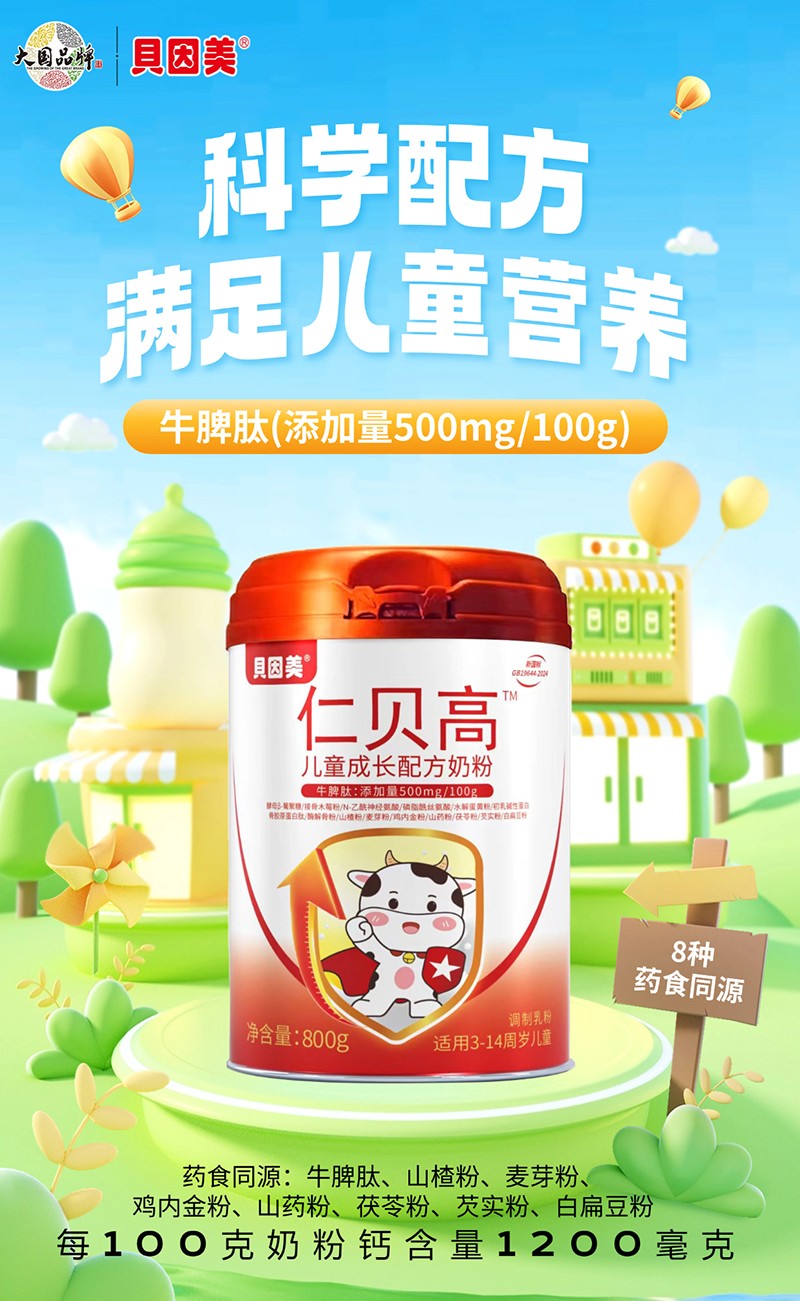  ؐ������ؐ�߃�ͯ���L�䷽�̷�02