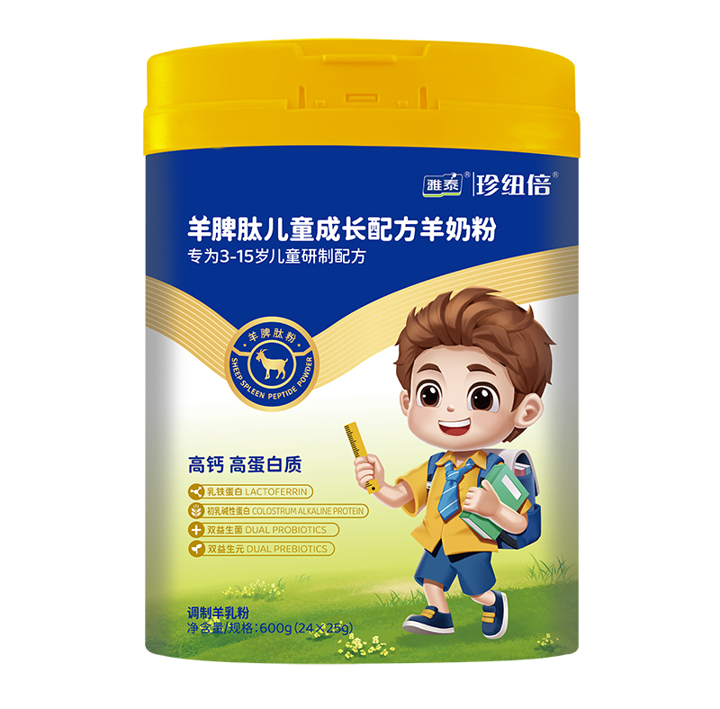 珍紐倍羊脾肽兒童成長配方羊奶粉.jpg 珍紐倍羊脾肽兒童成長配方羊奶粉.jpg