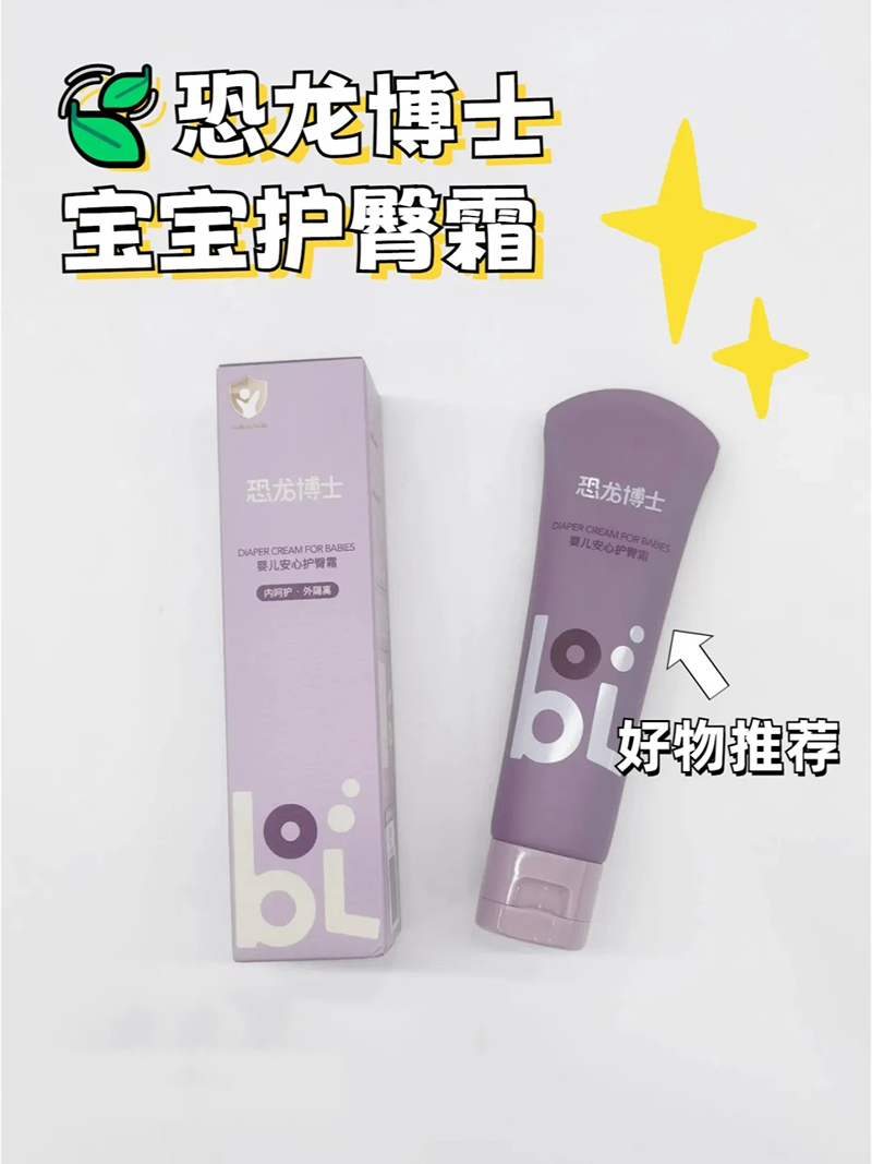 恐龍博士嬰兒安心護臀膏.jpg 恐龍博士嬰兒安心護臀膏.jpg