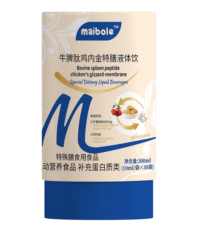 邁寶樂牛脾肽雞內金特膳液體飲