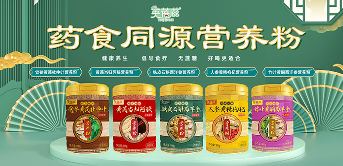 Ӣ����ˎʳͬԴ�I�B(y��ng)�ۣ�ĸ��󽡿��L(f��ng)�ڙC(j��)��������ʢ��