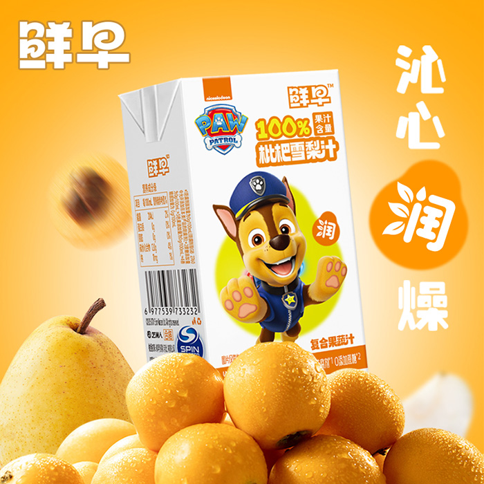 Ʒ�|(zh��)�o(h��)�����̙C(j��)�o�����r�������(du��)����ѩ��֭�\����(j��ng)�N�̼���