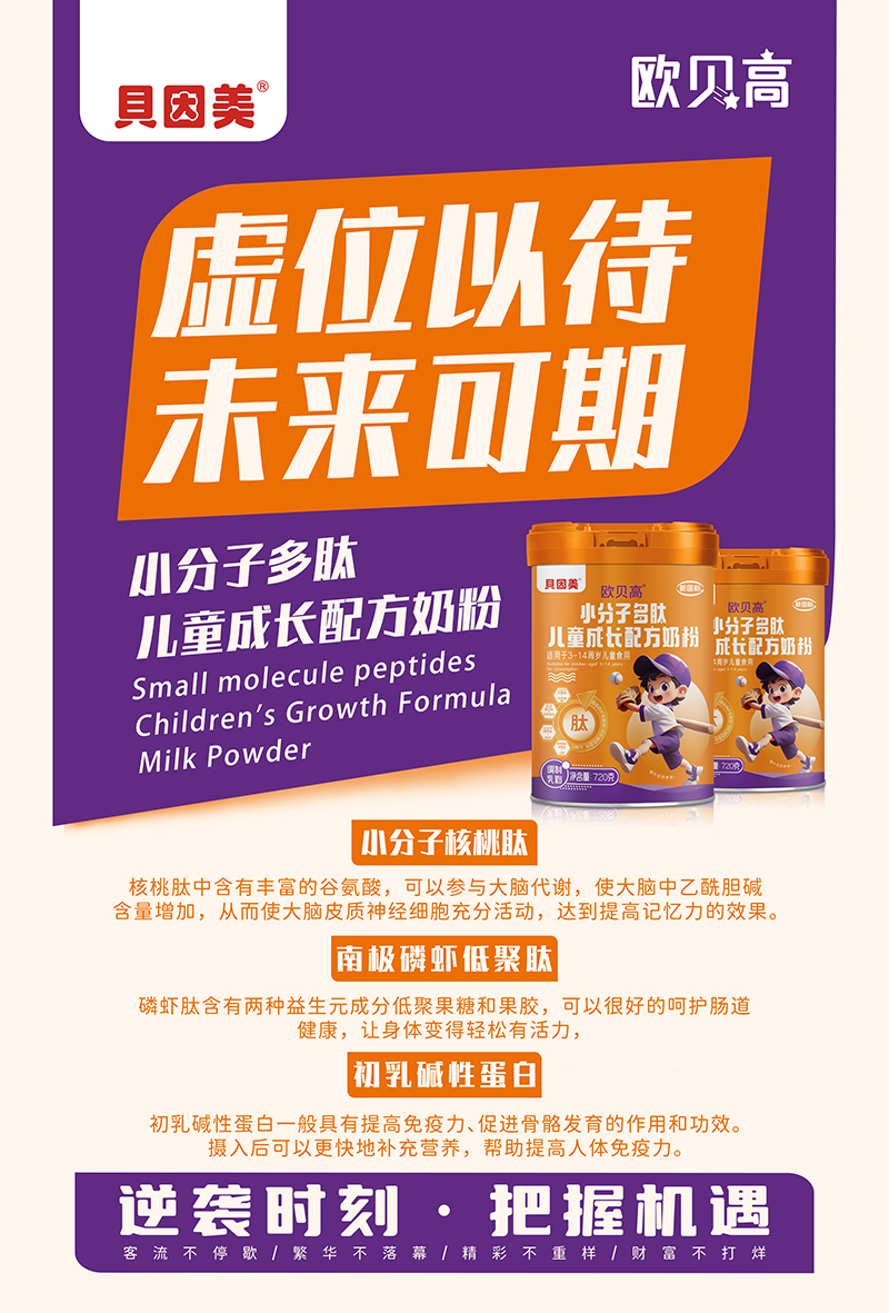 ؐ�����Wؐ��С���Ӷ��ă�ͯ�̷� ��Ԫ�I�B(y��ng)���o(h��)���L