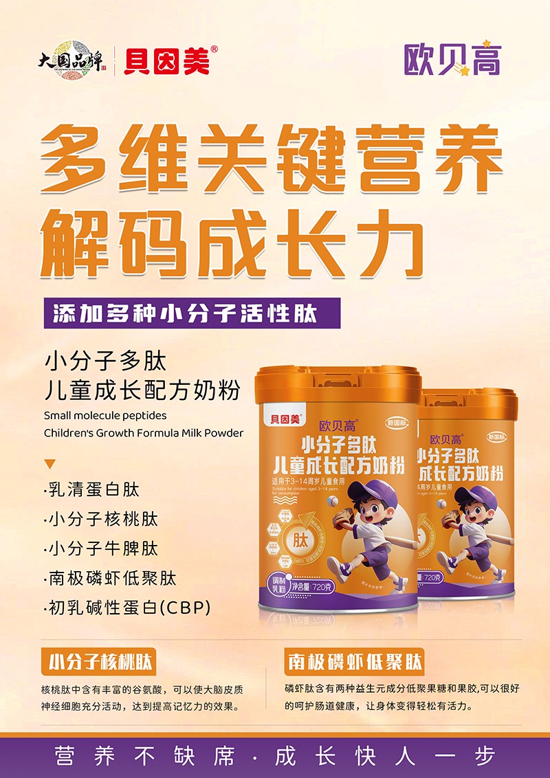  ؐ�����Wؐ��С���Ӷ��ă�ͯ���L(zh��ng)�䷽�̷�01