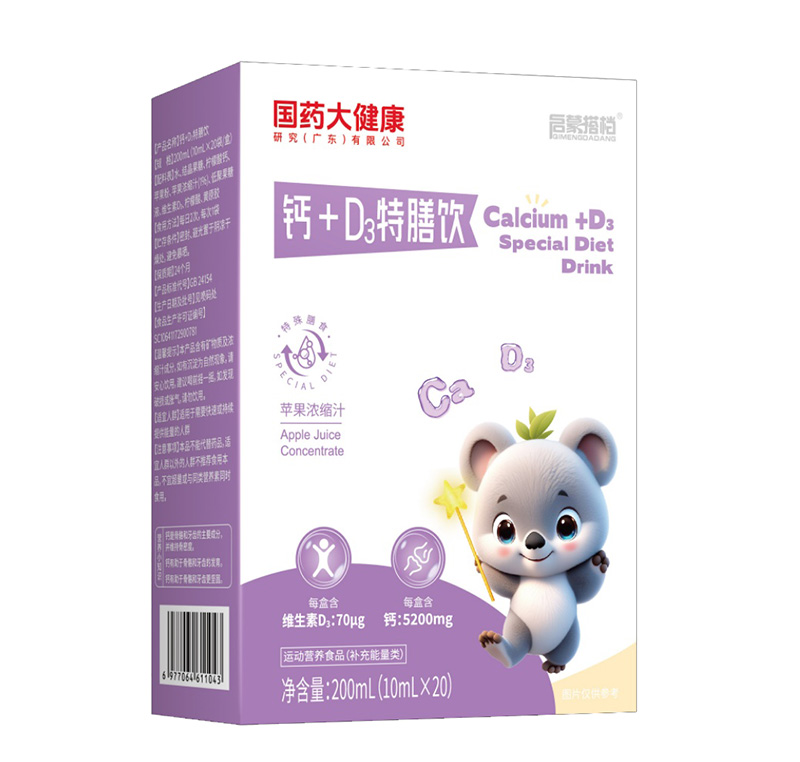 ��ˎ�󽡿����ɴ�n�}+D3����� ��Һ�B(t��i)�I�B(y��ng)����ʽ���Pע�ճ�������������