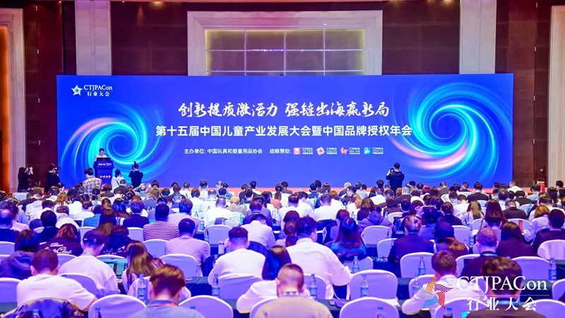 ��(chu��ng)�����|(zh��)����朳�������ʮ����Ї���ͯ�a(ch��n)�I(y��)�l(f��)չ������Ї�Ʒ���ڙ�(qu��n)������_