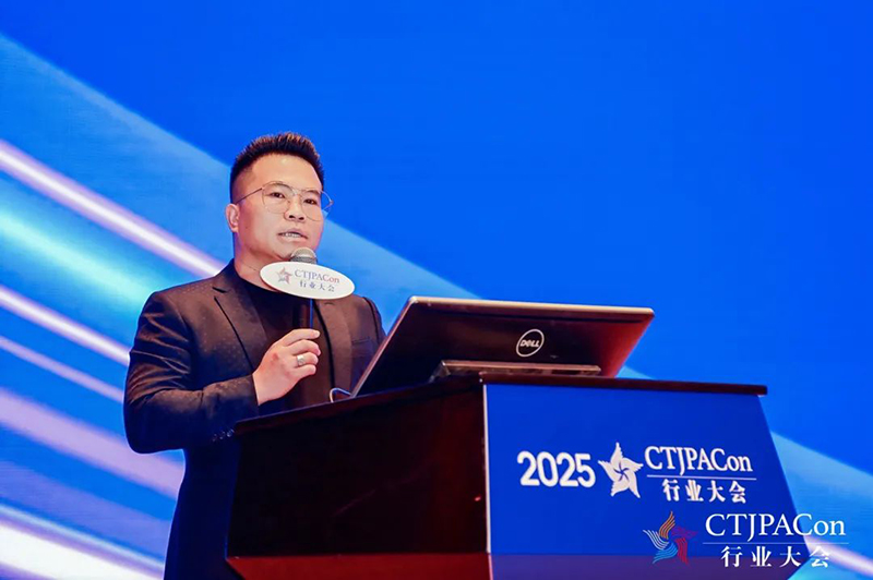 第十五屆中國兒童產(chǎn)業(yè)發(fā)展大會(huì)暨中國品牌授權(quán)年會(huì)召開13.jpg 第十五屆中國兒童產(chǎn)業(yè)發(fā)展大會(huì)暨中國品牌授權(quán)年會(huì)召開13.jpg