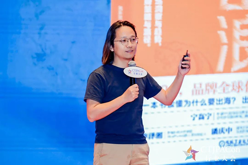 第十五屆中國兒童產(chǎn)業(yè)發(fā)展大會(huì)暨中國品牌授權(quán)年會(huì)召開14.jpg 第十五屆中國兒童產(chǎn)業(yè)發(fā)展大會(huì)暨中國品牌授權(quán)年會(huì)召開14.jpg