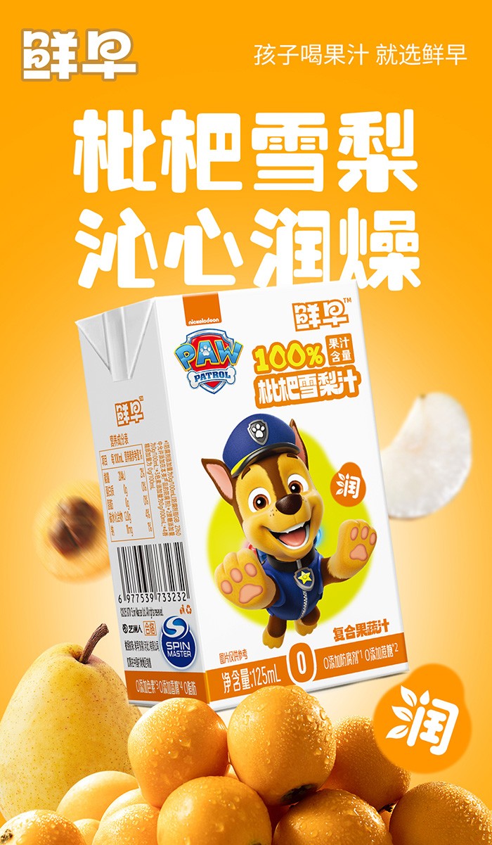 �r�����������ѩ��֭�������Ʒ���x�����̺������Aδ����