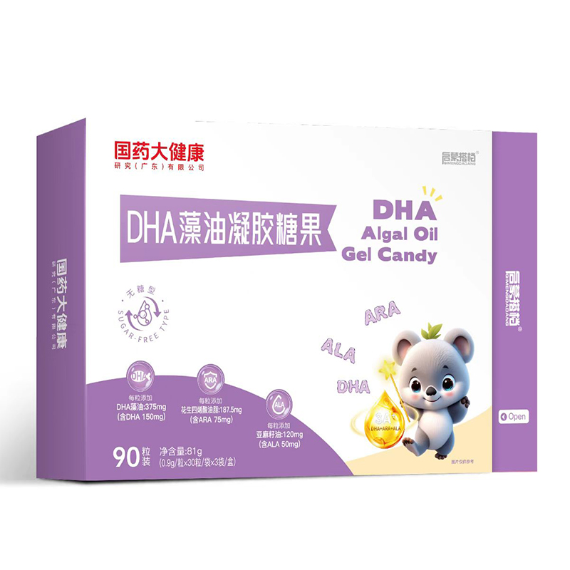 國(guó)藥大健康啟蒙搭檔DHA藻油凝膠糖果.jpg